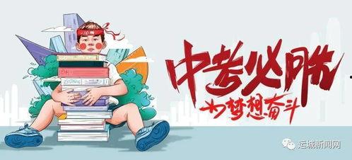 宙斯直播爆料最新消息,最新热点事件深度解析